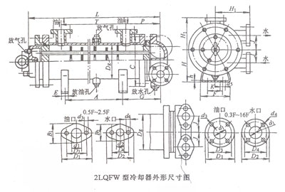 2LQFW型冷却器